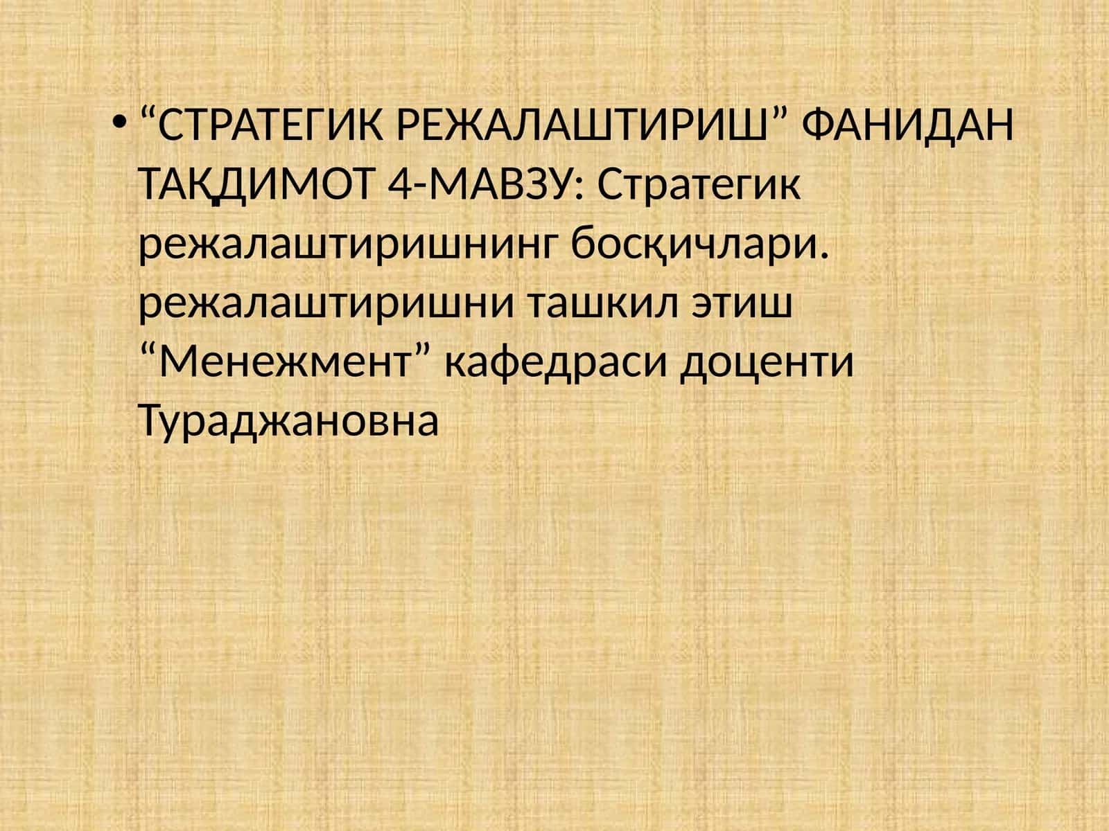 СТРАТЕГИК РЕЖАЛАШТИРИШ 1