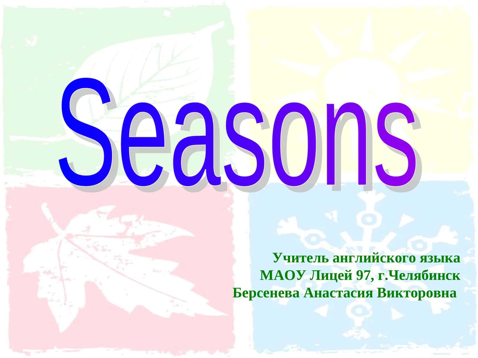 Seasons 1