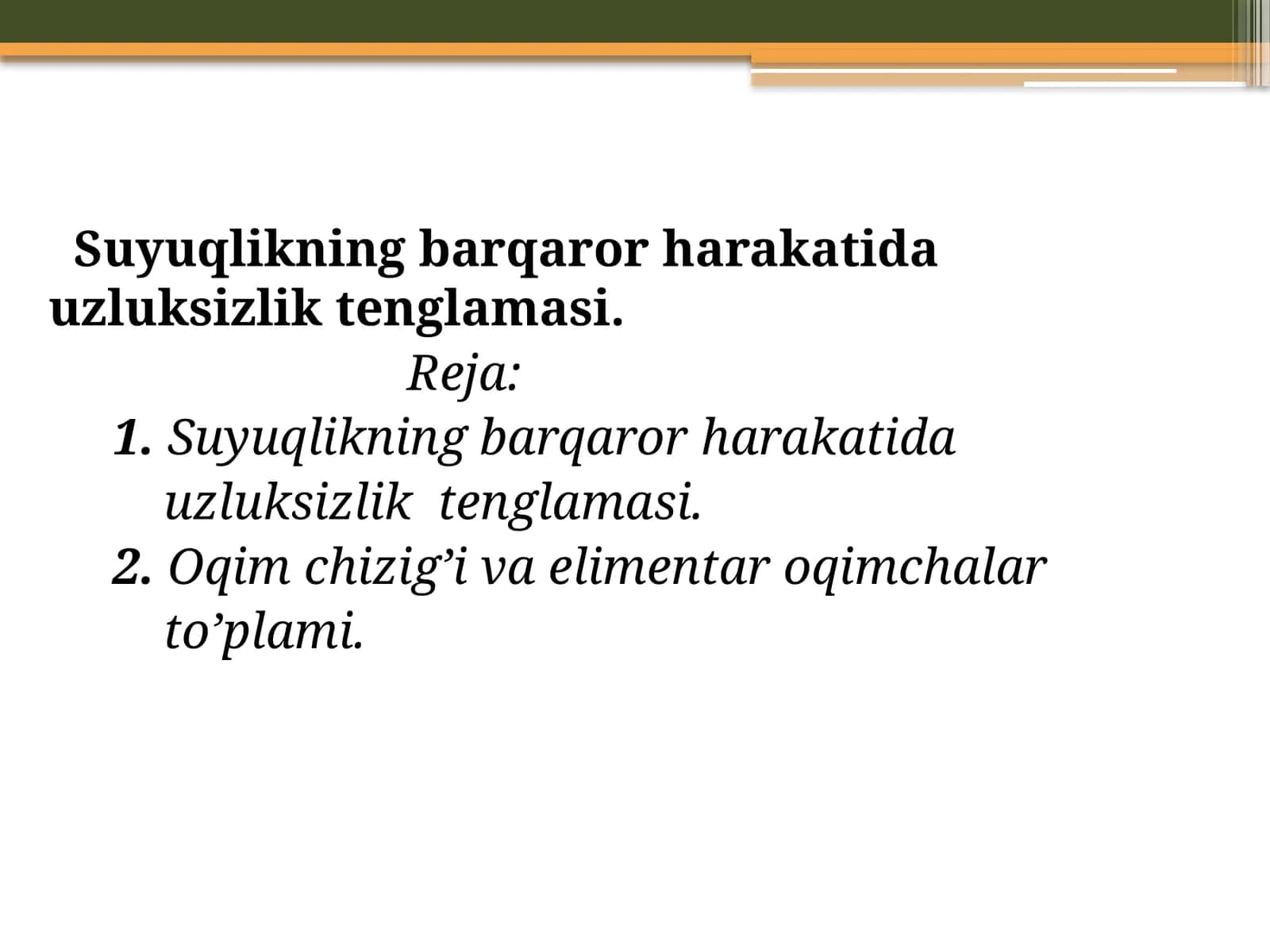 Oqim chizig’i va elimentar oqimchalar to’plami 1