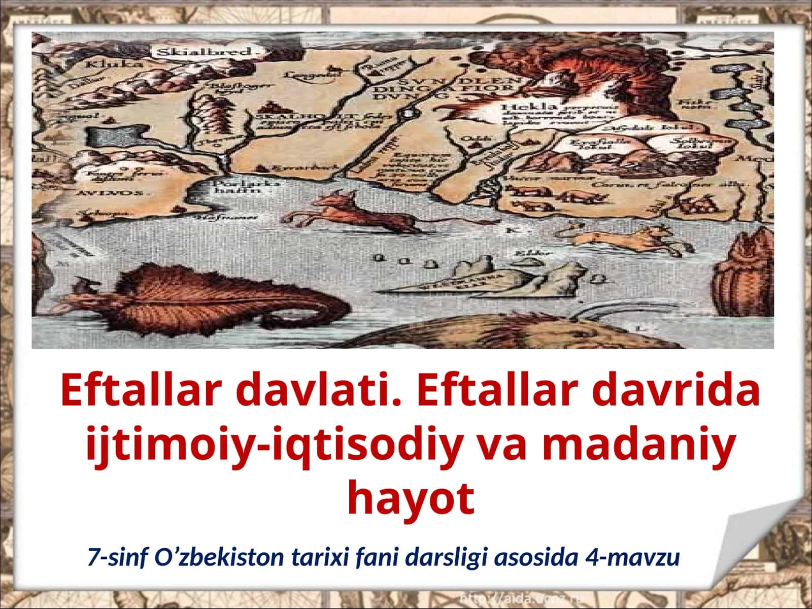 7-sinf O'zbekiston tarixi dars ishlanma. Eftallar davlati, shu davrda ijtimoiy-iqtisodiy va madaniy hayot 1