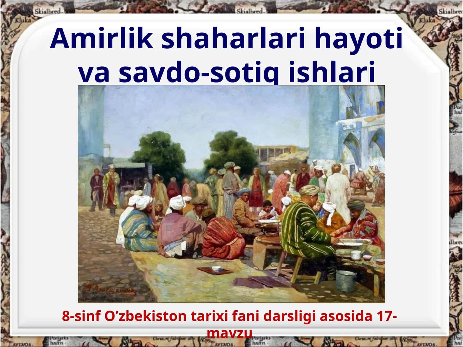 8-sinf O'zbekiston tarixi dars ishlanma. Amirlik shaharlari hayoti va savdo-sotiq ishlari 1