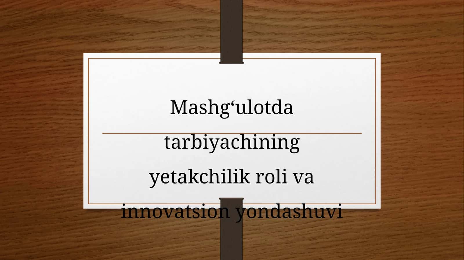 Mashg‘ulotdatarbiyachiningyetakchilikrolivainnovatsionyondashuvi 1