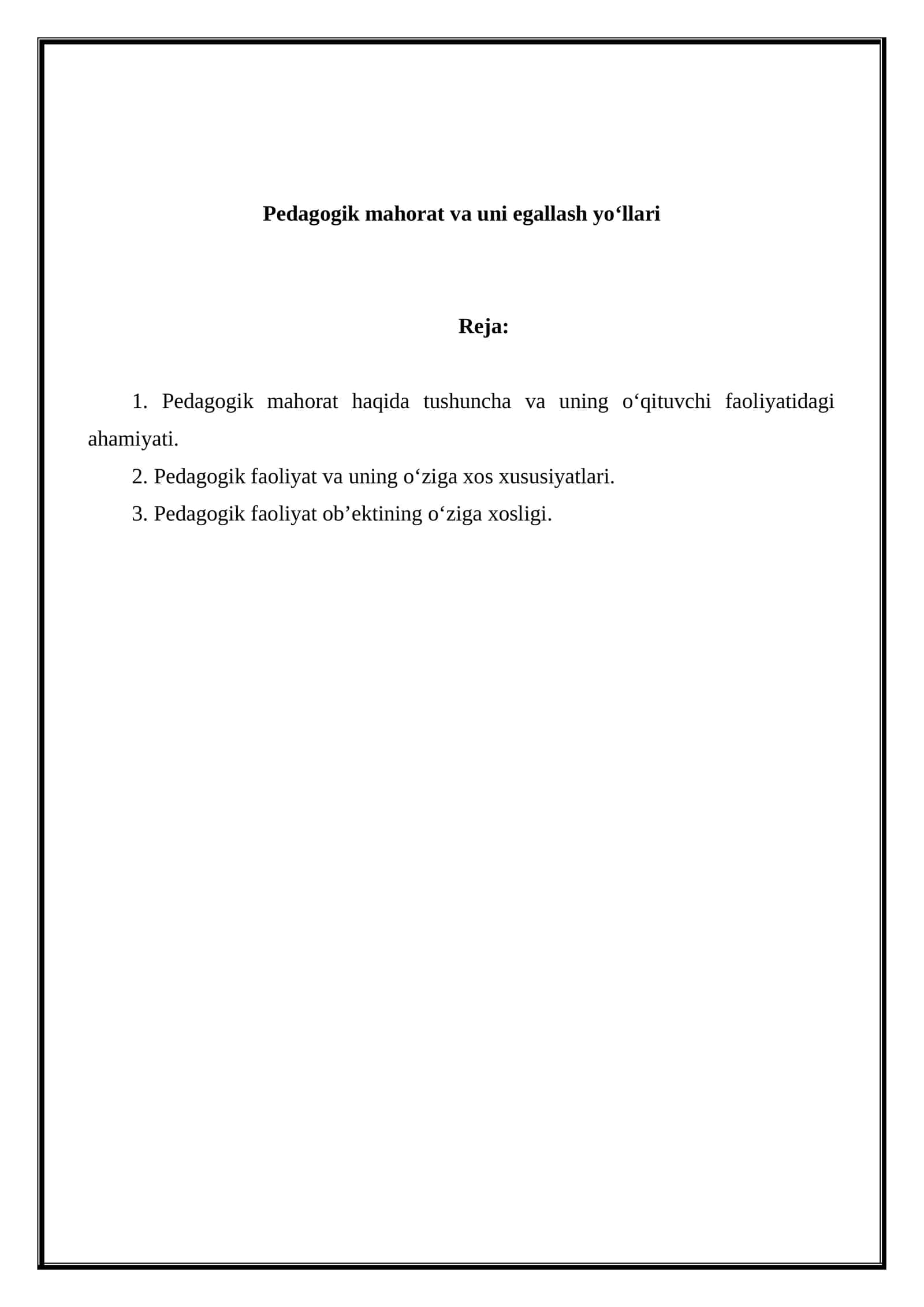 Pedagogik mahorat va uni egallash yo‘llari 1