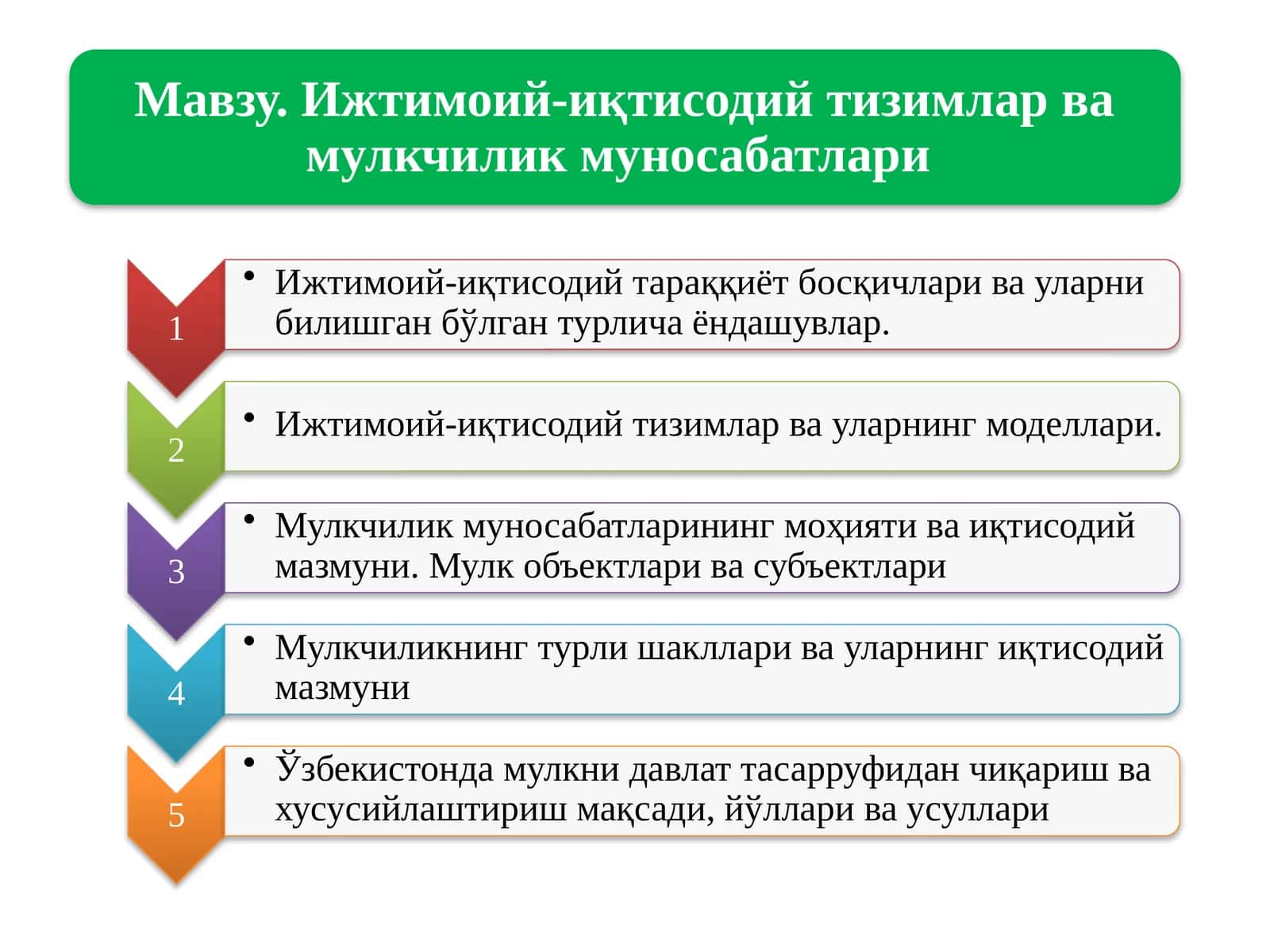 Ижтимоий-иқтисодий тизимлар ва мулкчилик муносабатлари 1