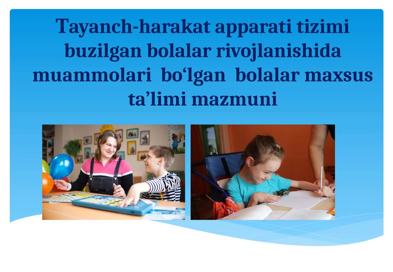 Tayanch-harakatapparati tizimi buzilgan bolalar rivojlanishida muammolari bo‘lgan bolalar maxsus ta’lim mazmuni 1