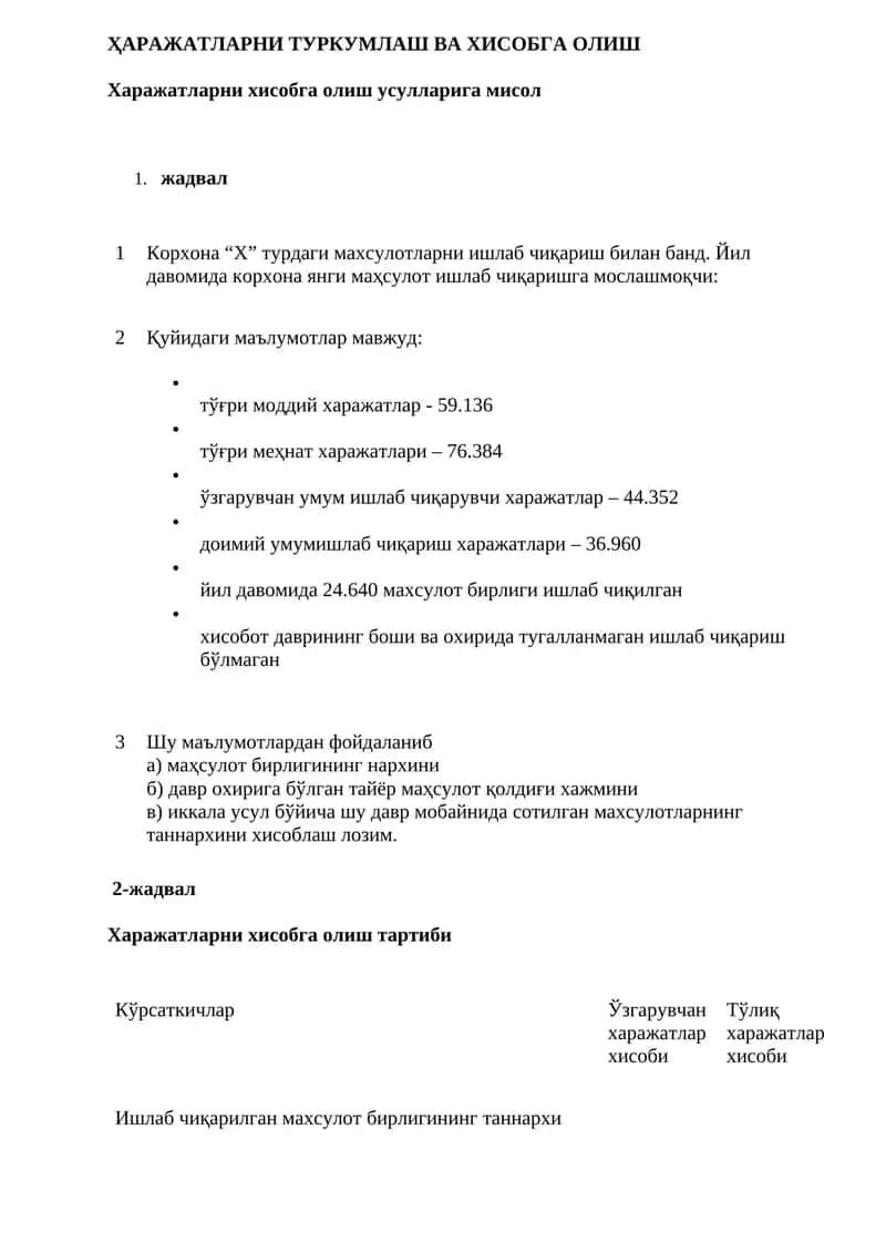 ҲАРАЖАТЛАРНИ ТУРКУМЛАШ ВА ХИСОБГА ОЛИШ 1