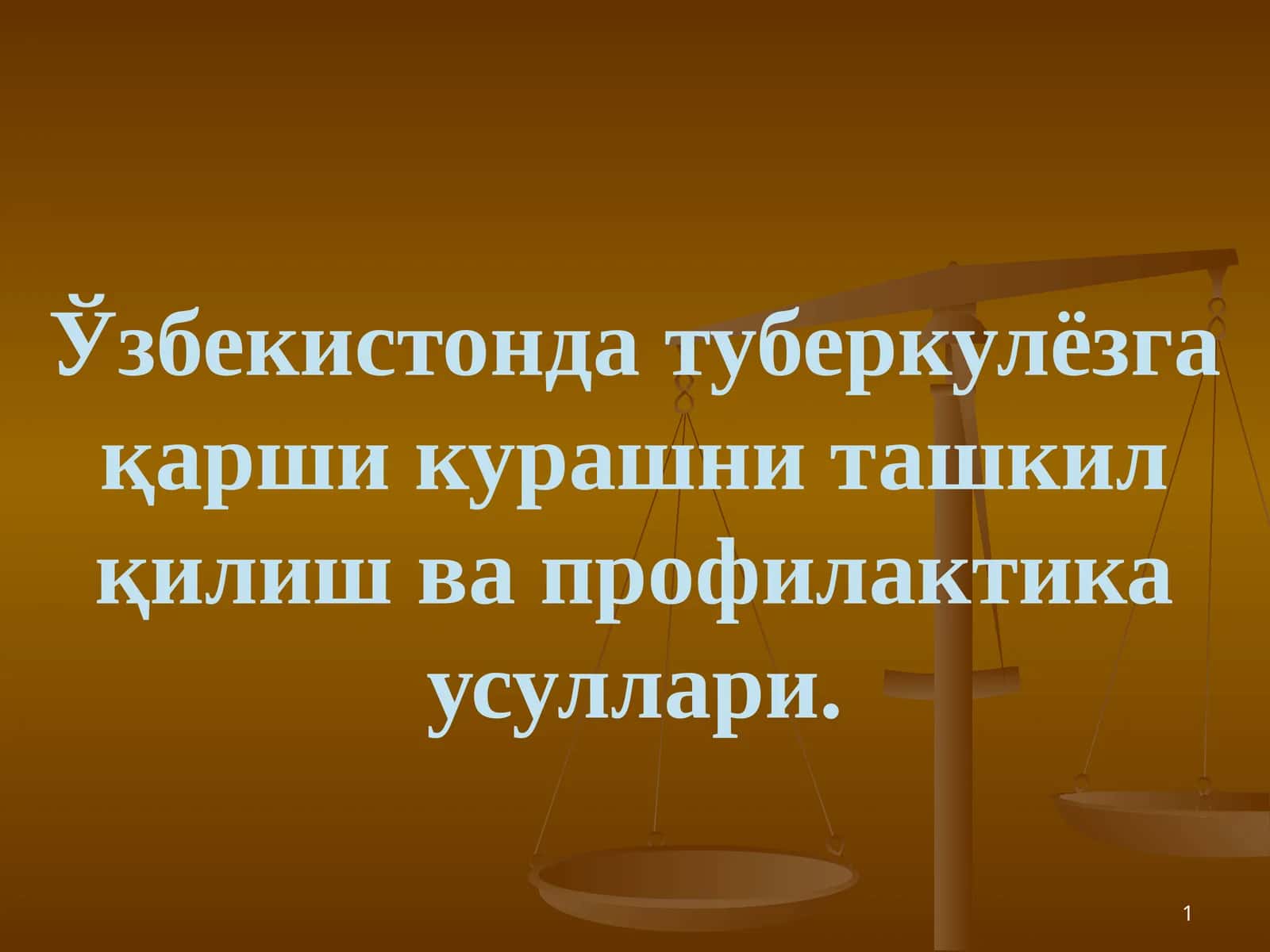 Ўзбекистонда туберкулёзга қарши курашни ташкил қилиш ва профилактика усуллари 1