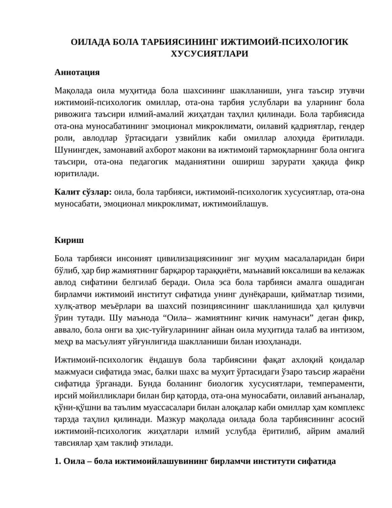 Оила бола тарбияси 1