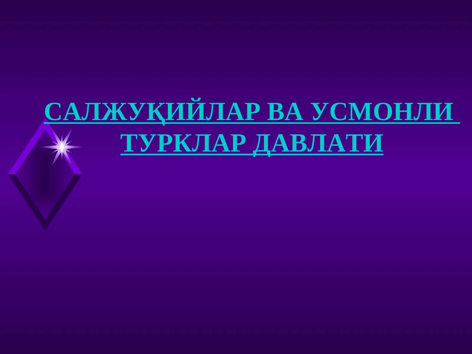 Усмонийлар давлати 1