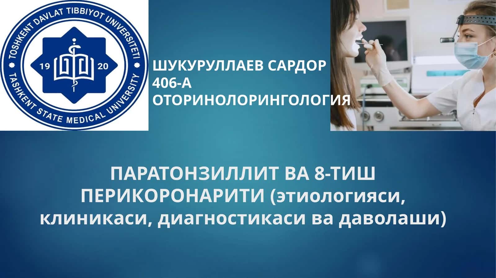 Паратонзиллит ВА 8-ТИШ ПЕРИКОРОНАРИТИ 1
