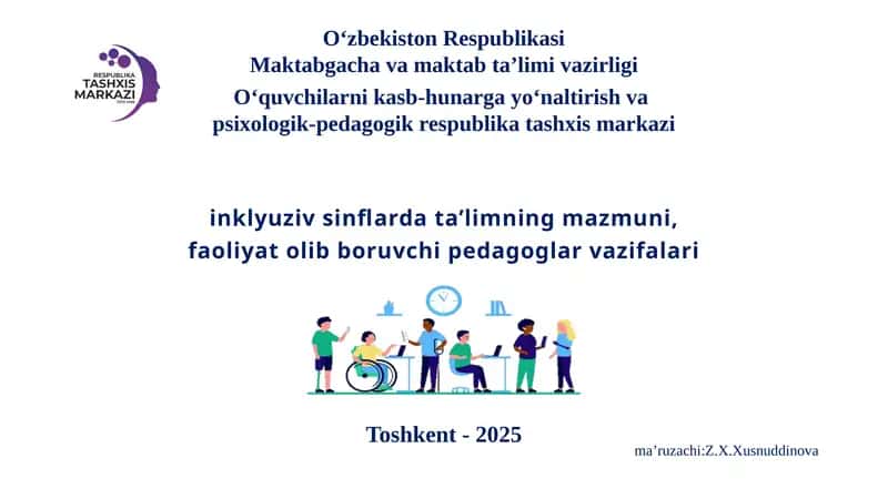 inklyuziv sinflarda ta’limning mazmuni, faoliyat olib boruvchi pedagoglar vazifalari 1