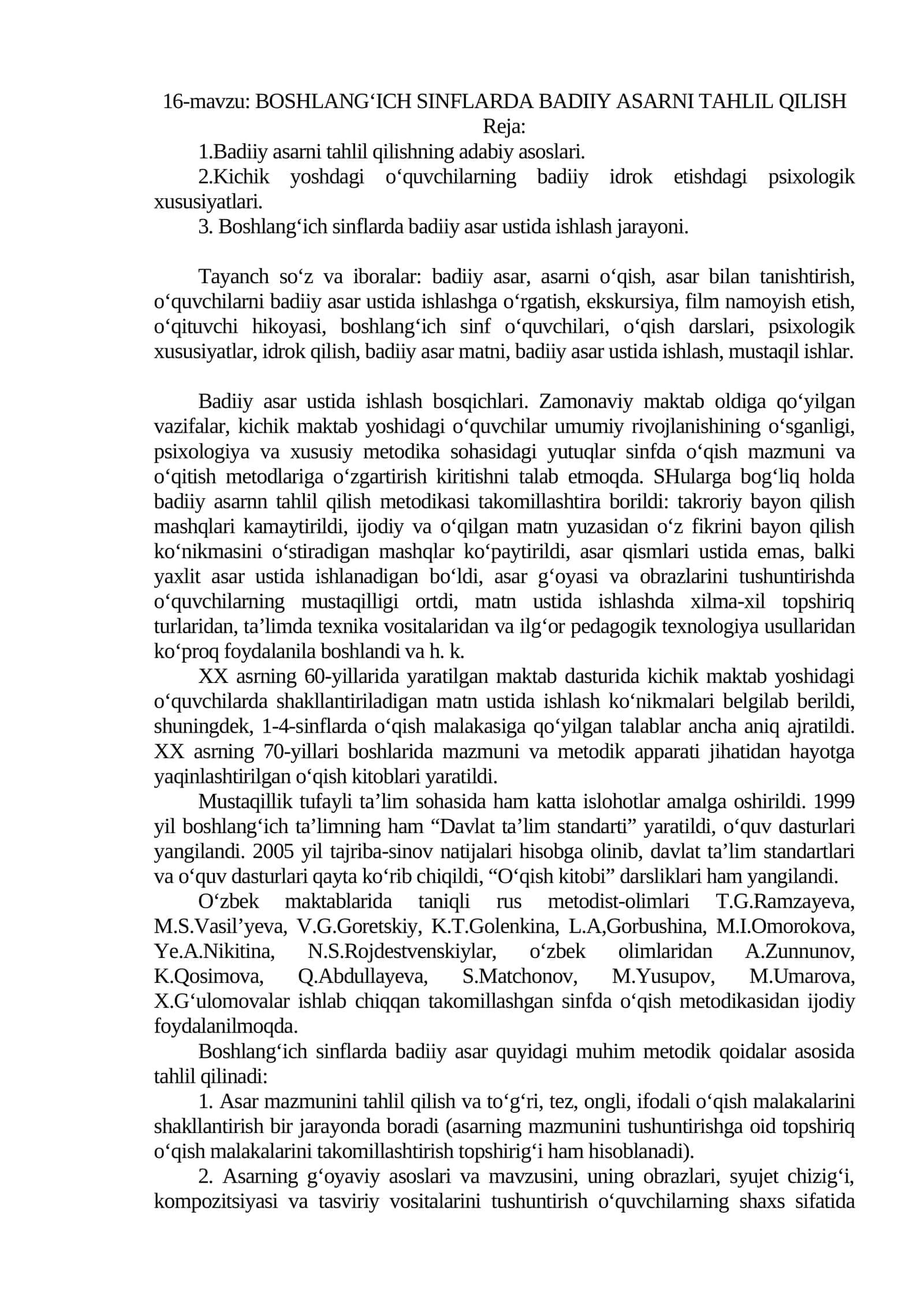 BOSHLANG‘ICH SINFLARDA BADIIY ASARNI TAHLIL QILISH 1