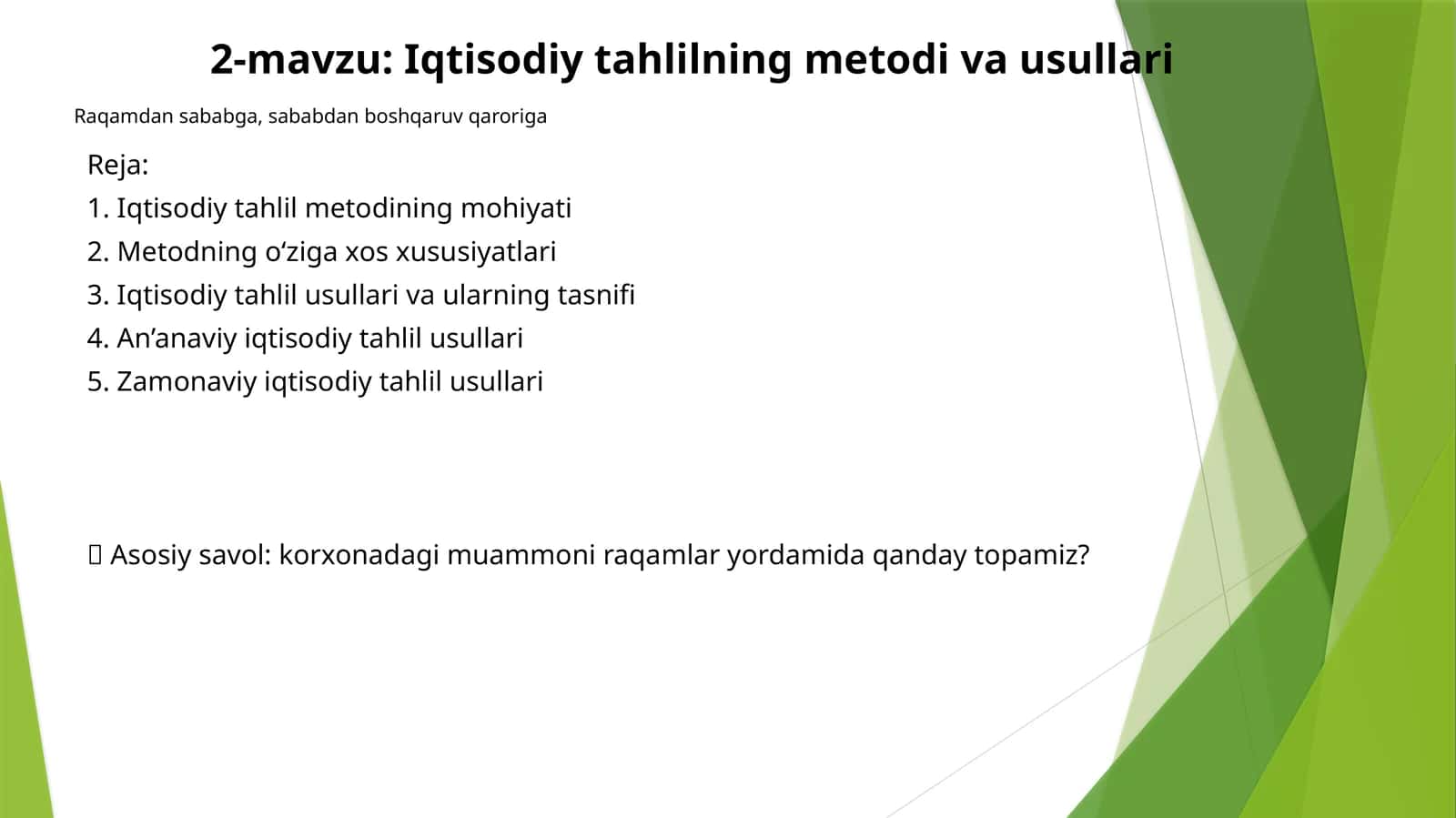 Iqtisodiy tahlilning metodi va usullari 1