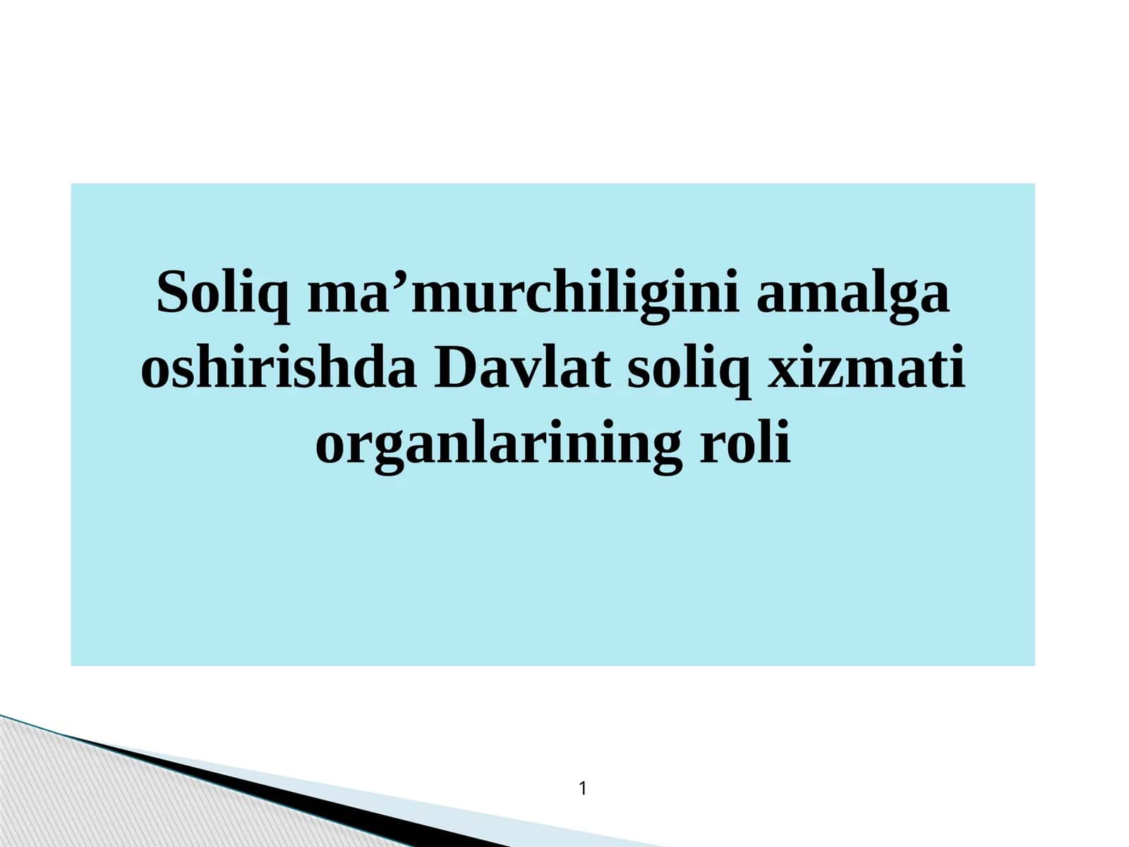 Soliq ma’murchiligini amalga oshirishda Davlat soliq xizmati organlarining roli 1