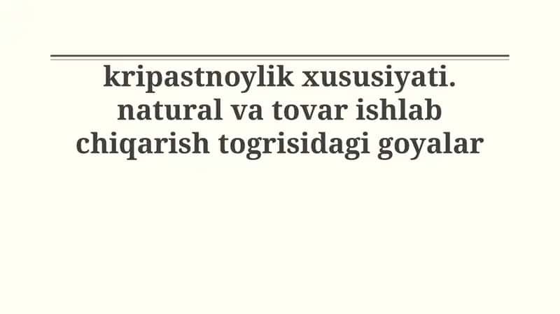 Merkantilizm 1