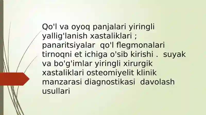 Qo'l va oyoq panjalari yiringli yallig'lanish xastaliklari