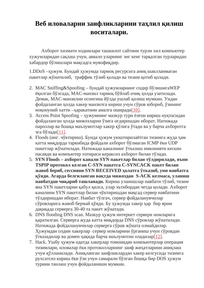 Веб иловаларни заифликларини таҳлил қилиш воситалари 1