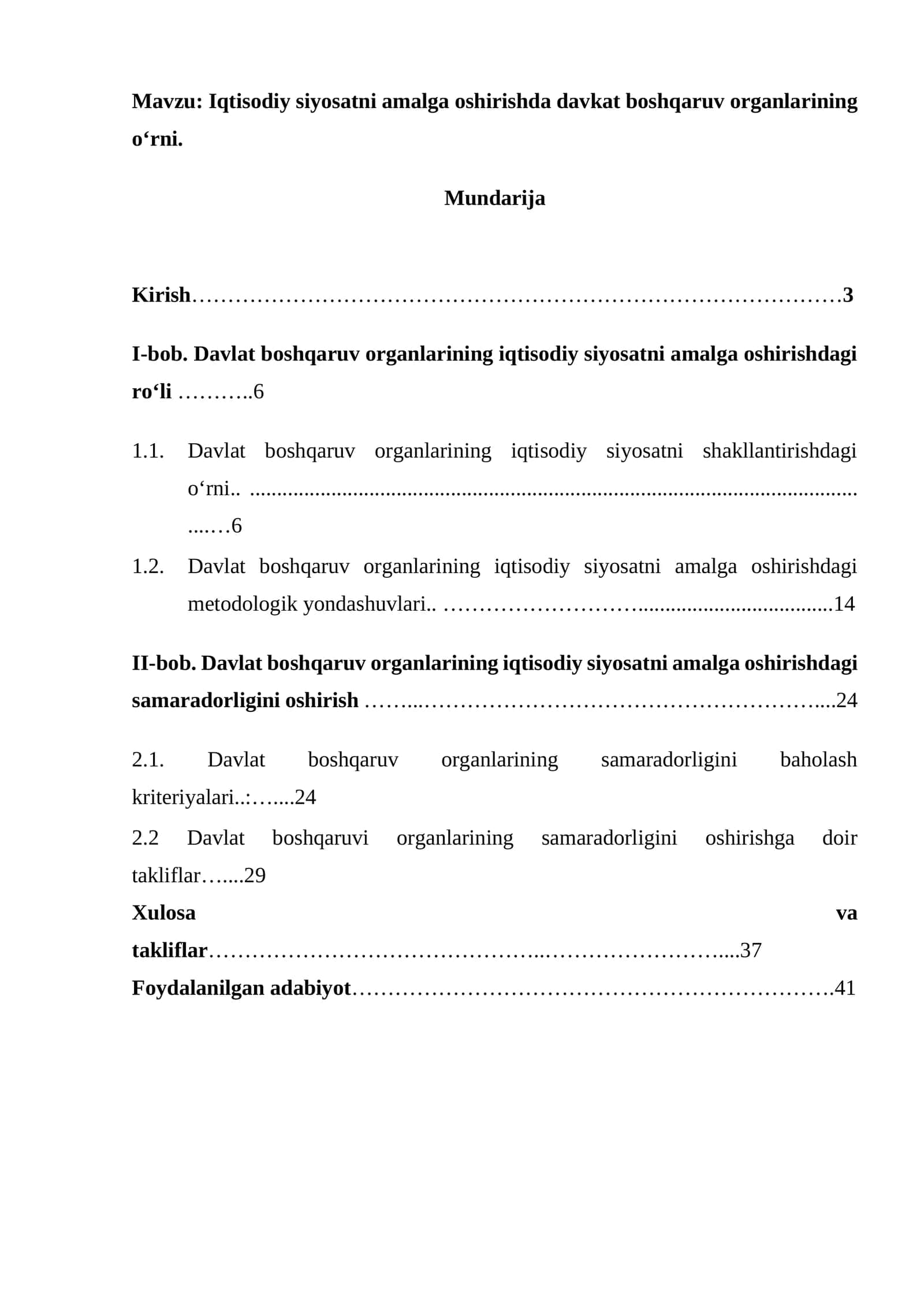 Davlat boshqaruv organlarining iqtisodiy siyosatni amalga oshirishda davkat boshqaruv organlarining o‘rni 1