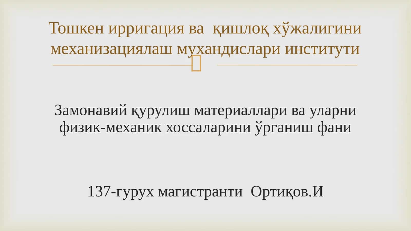 Физик-механик жараёнида ёғчни ишлатлиши 1