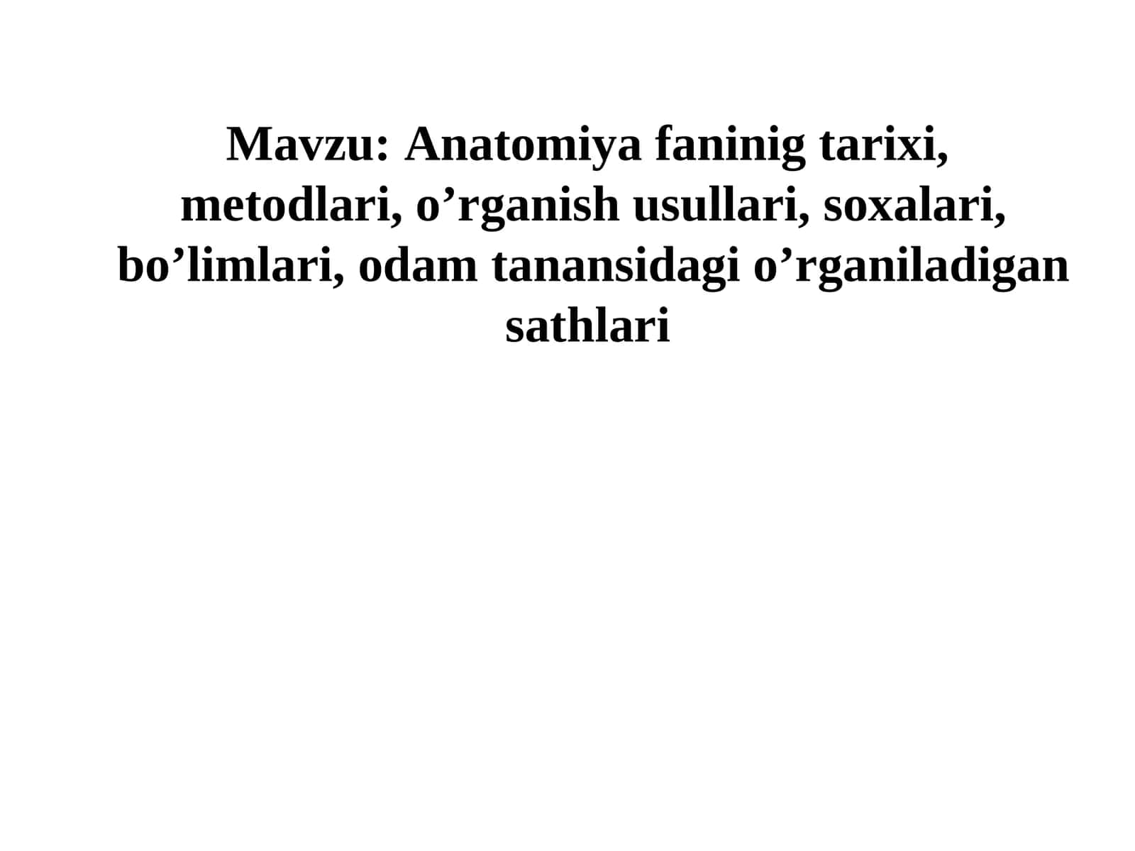 Аnatomiya faninig tarixi, metodlari, oʼrganish usullari, soxalari, boʼlimlari, odam tanansidagi oʼrganiladigan sathlari 1