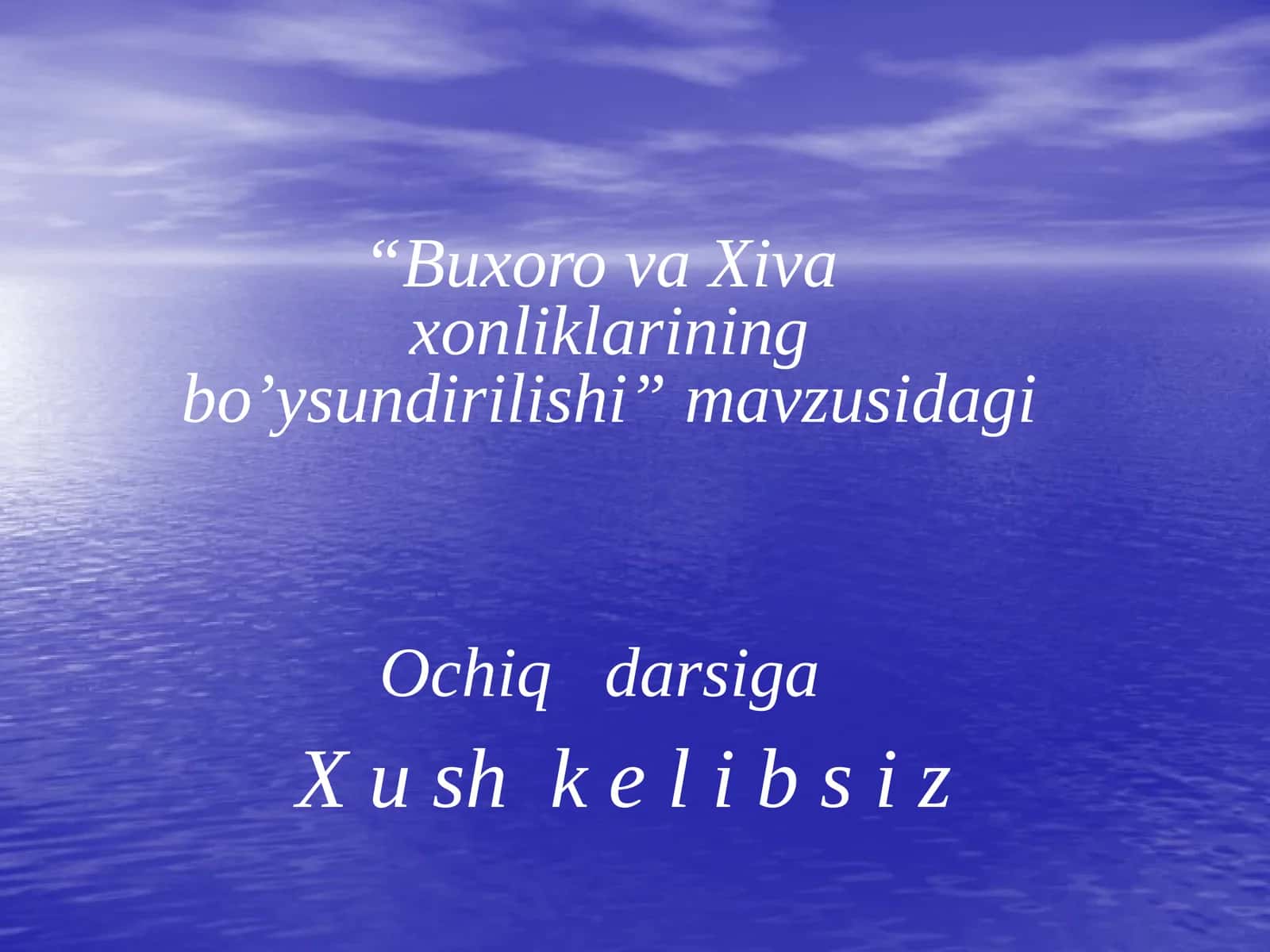 Buxoro va Xiva xonliklarining bo'ysundirilishi 1