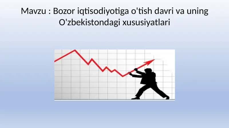 Bozor iqtisodiyotiga o'tish davri va uning O'zbekistondagi xususiyatlari 1