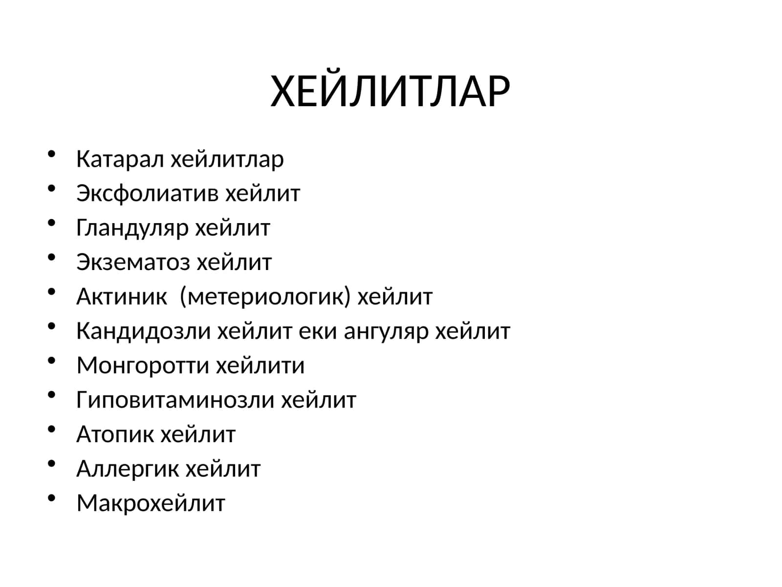 ХЕЙЛИТЛАР 1