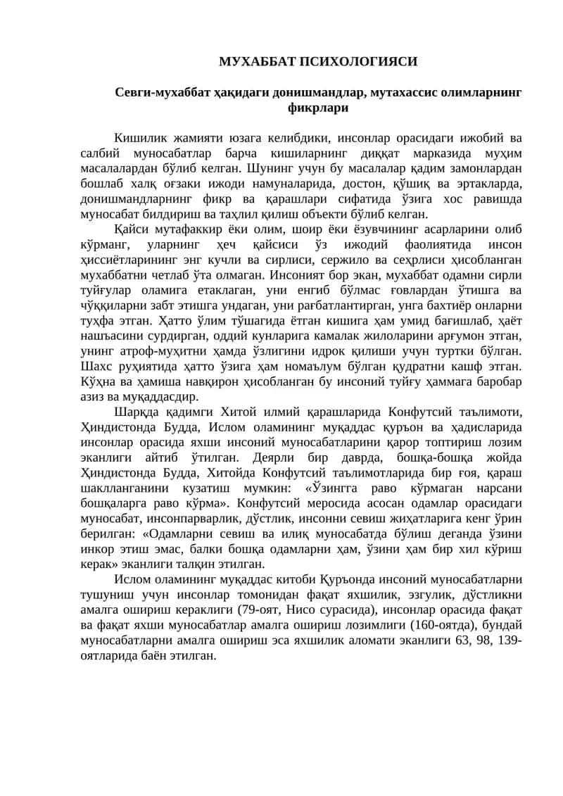 МУХАББАТ ПСИХОЛОГИЯСИ 1