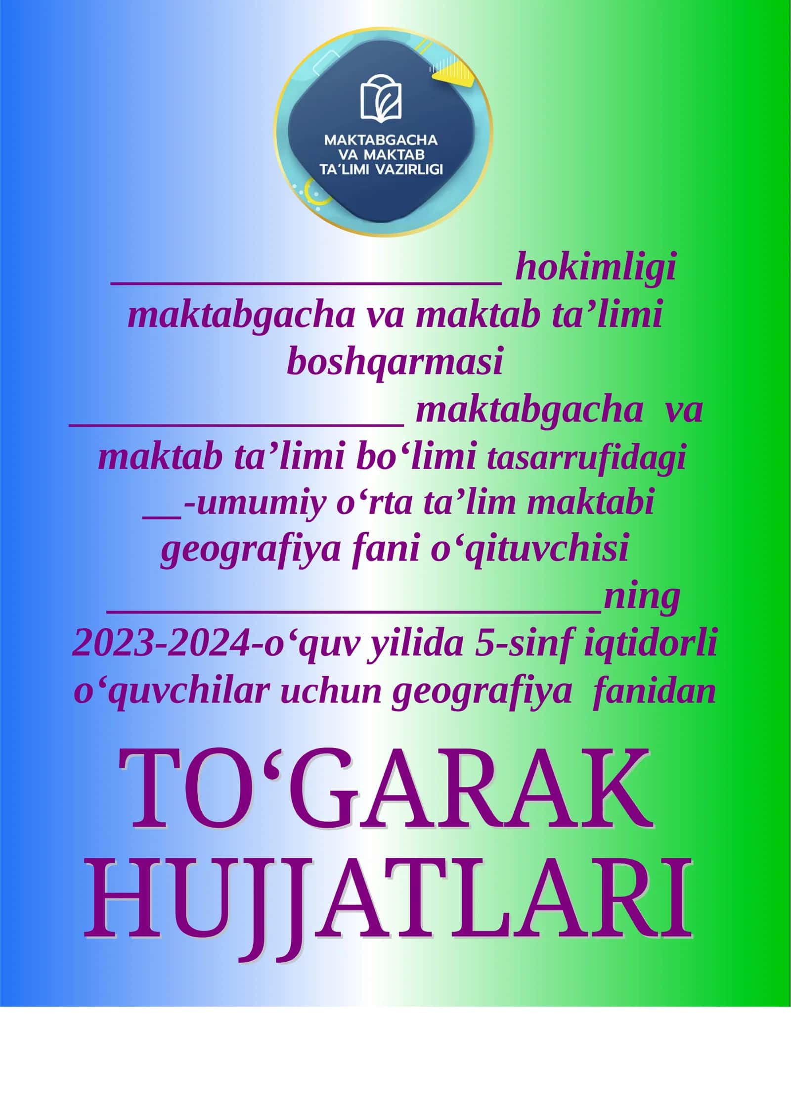 Geografiya fanidan To‘garak mashg‘ulotlar 1