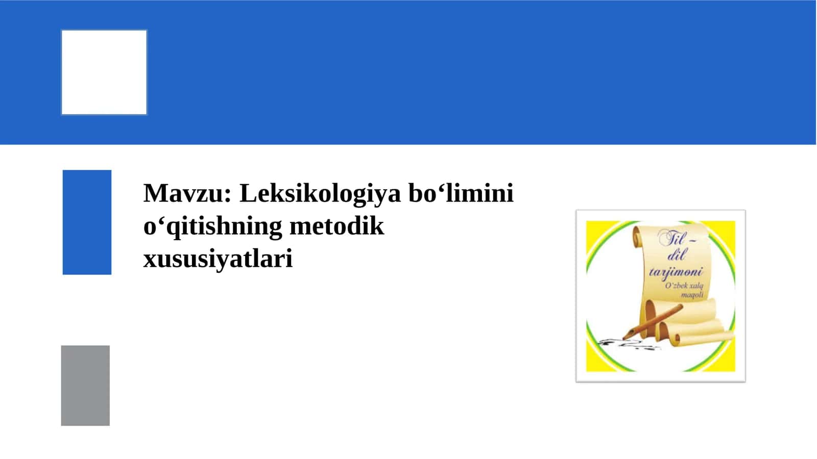 Leksikologiya bo‘limini o‘qitishning metodik xususiyatlari 1