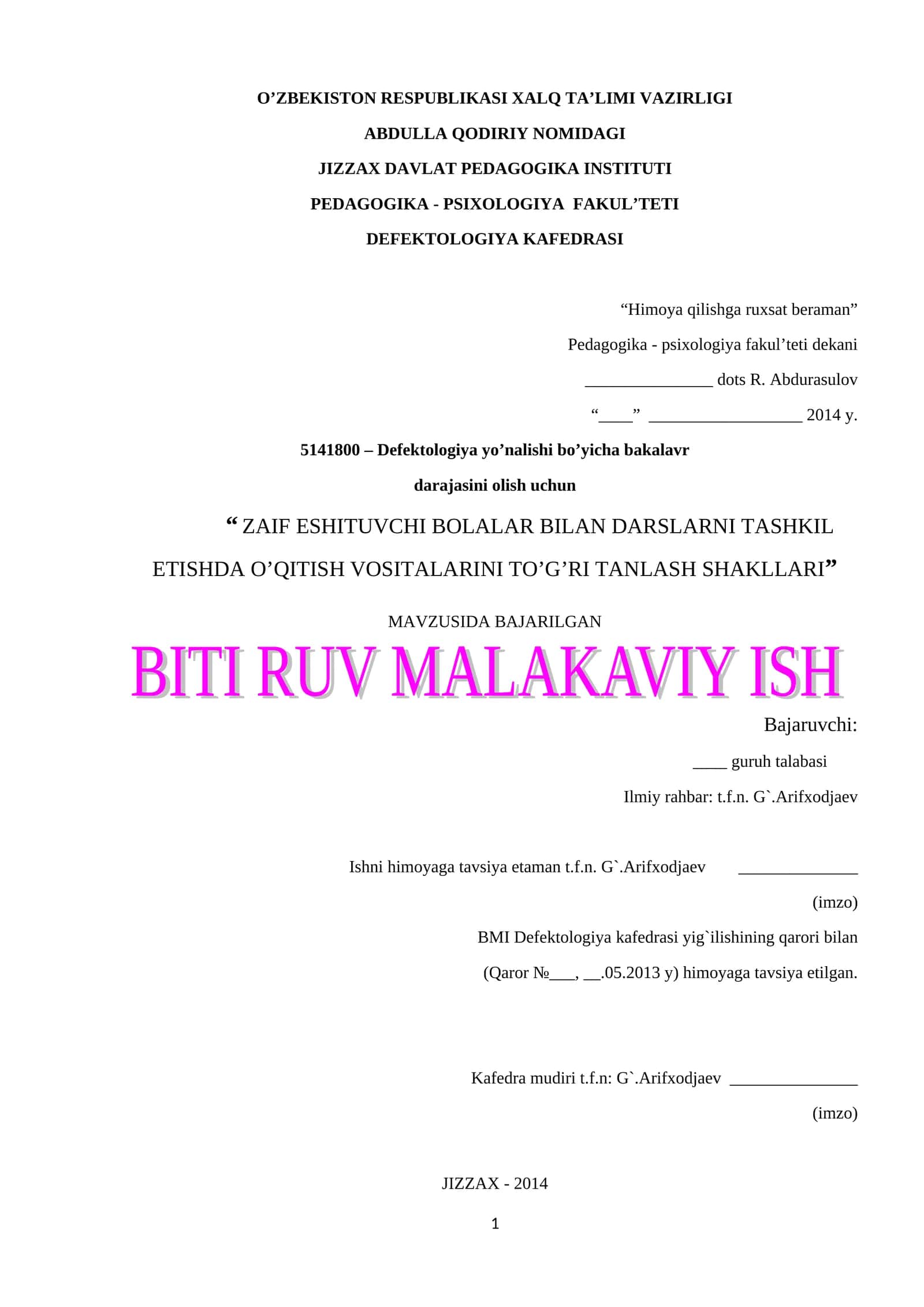 Zaif Eshituvchi Bolalar Bilan Darslarni Tashkil Etishda O’qitish Vositalarini To’g’ri Tanlash Shakllari 1