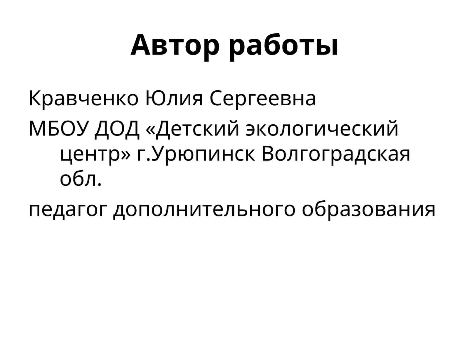 Как вести себя при пожаре? 1