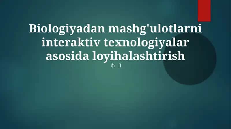 Biologiyadan mashg'ulotlarni interaktiv texnologiyalar asosida loyihalashtirish 1