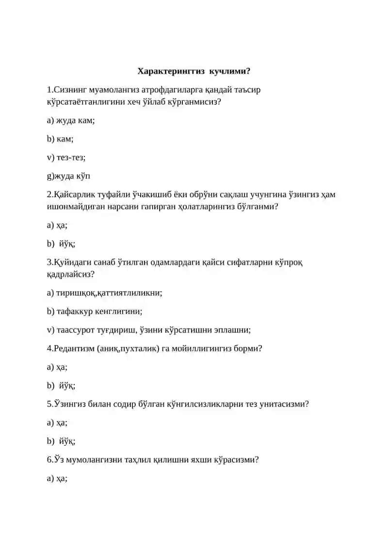 Характеринггиз кучлими?