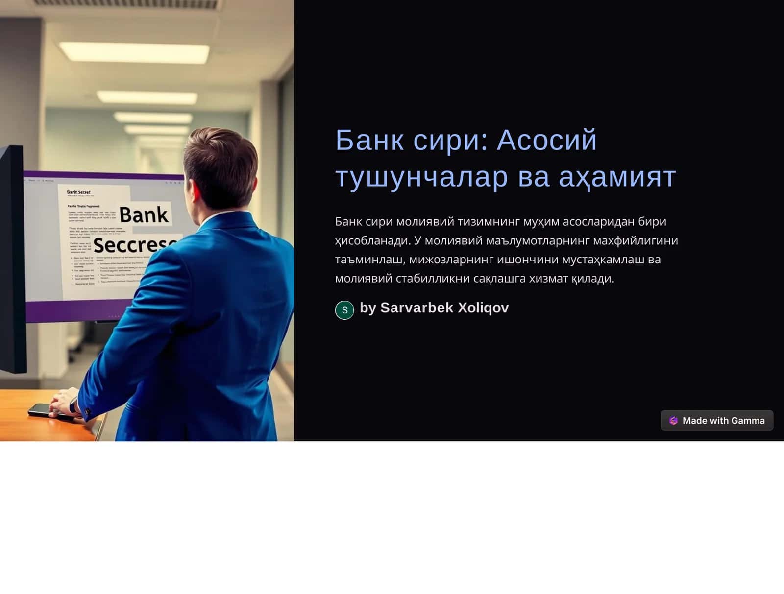 Банксири:Асосийтушунчаларвааҳамият 1