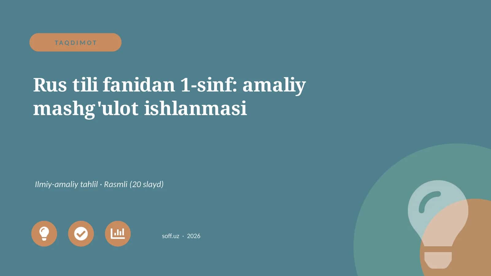 Rus tili fanidan 1-sinf: amaliy mashg'ulot ishlanmasi 1