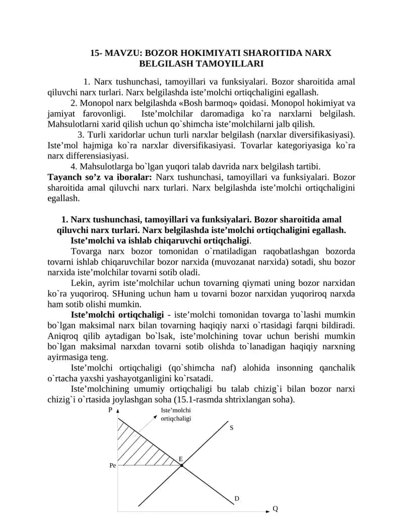 Bozor hokimiyati sharoitida narx belgilash tamoyillari 1