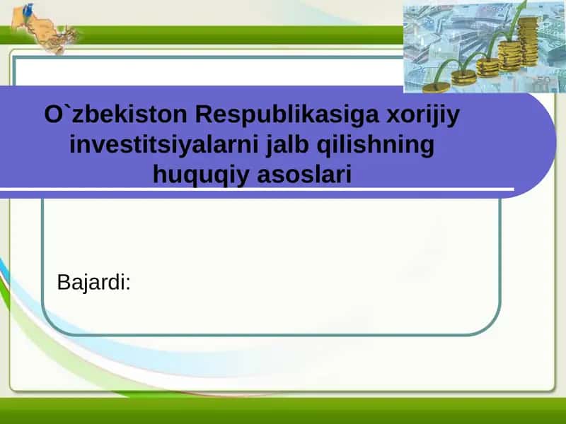 O`zbekiston Respublikasiga xorijiy investitsiyalarni jalb qilishning huquqiy asoslari 1