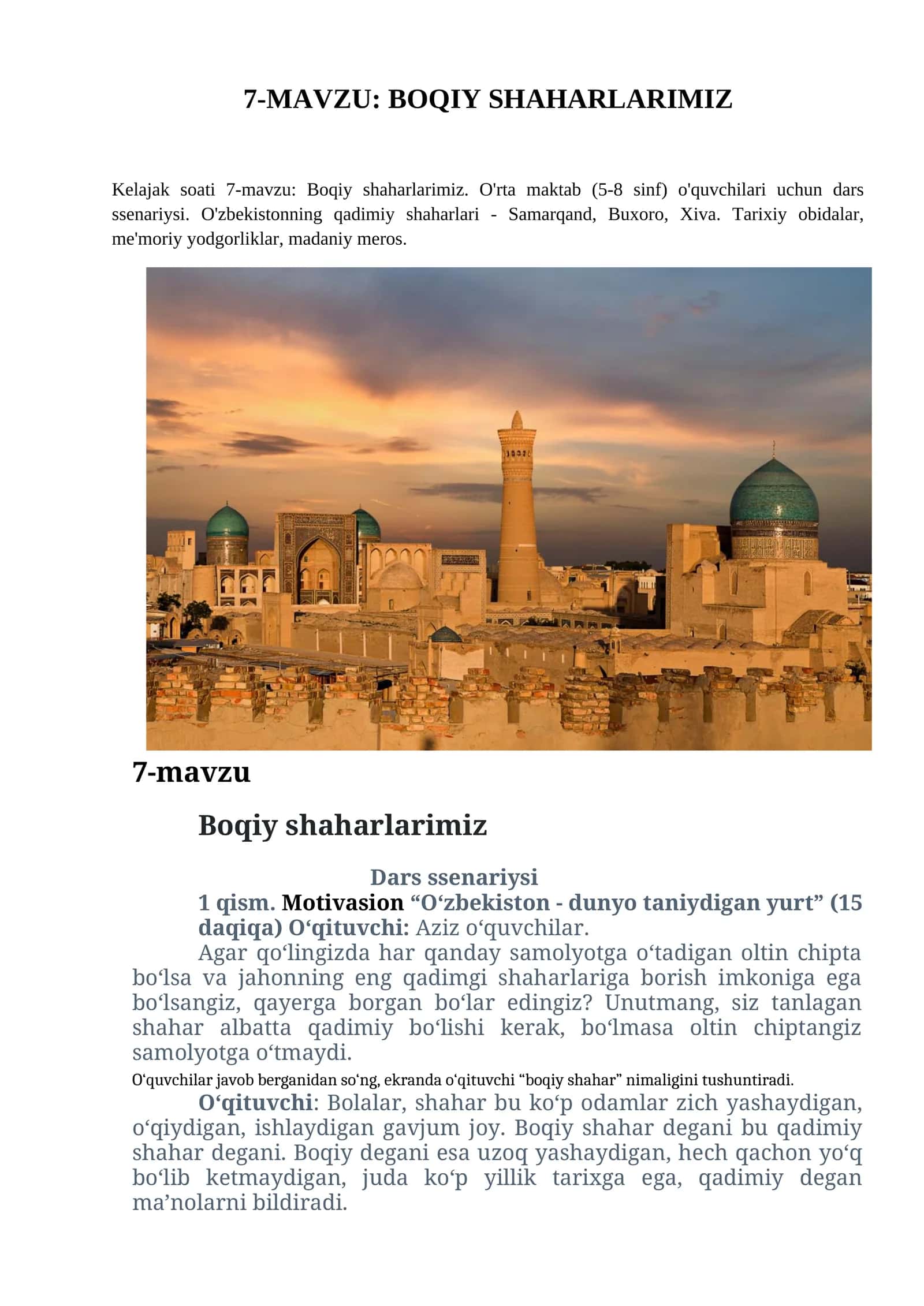 BOQIY SHAHARLARIMIZ 1