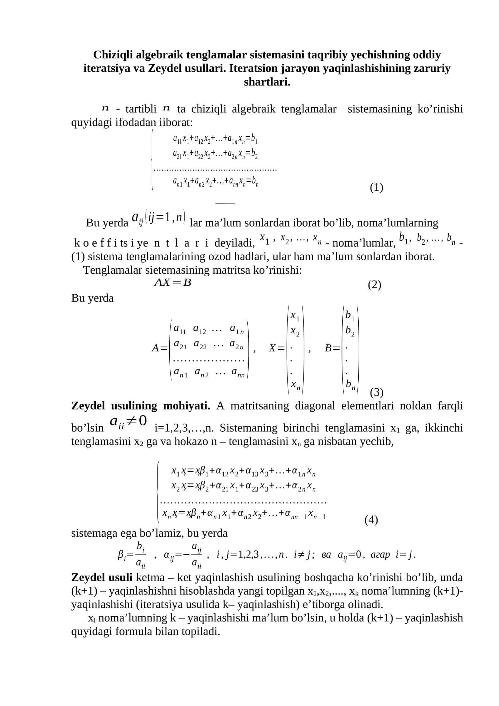 Chiziqli algebraik tenglamalar sistemasini taqribiy yechishning oddiy iteratsiya va Zeydel usullari. Iteratsion jarayon yaqinlashishining zaruriy shartlari mavzusida dars ishlanma. 1
