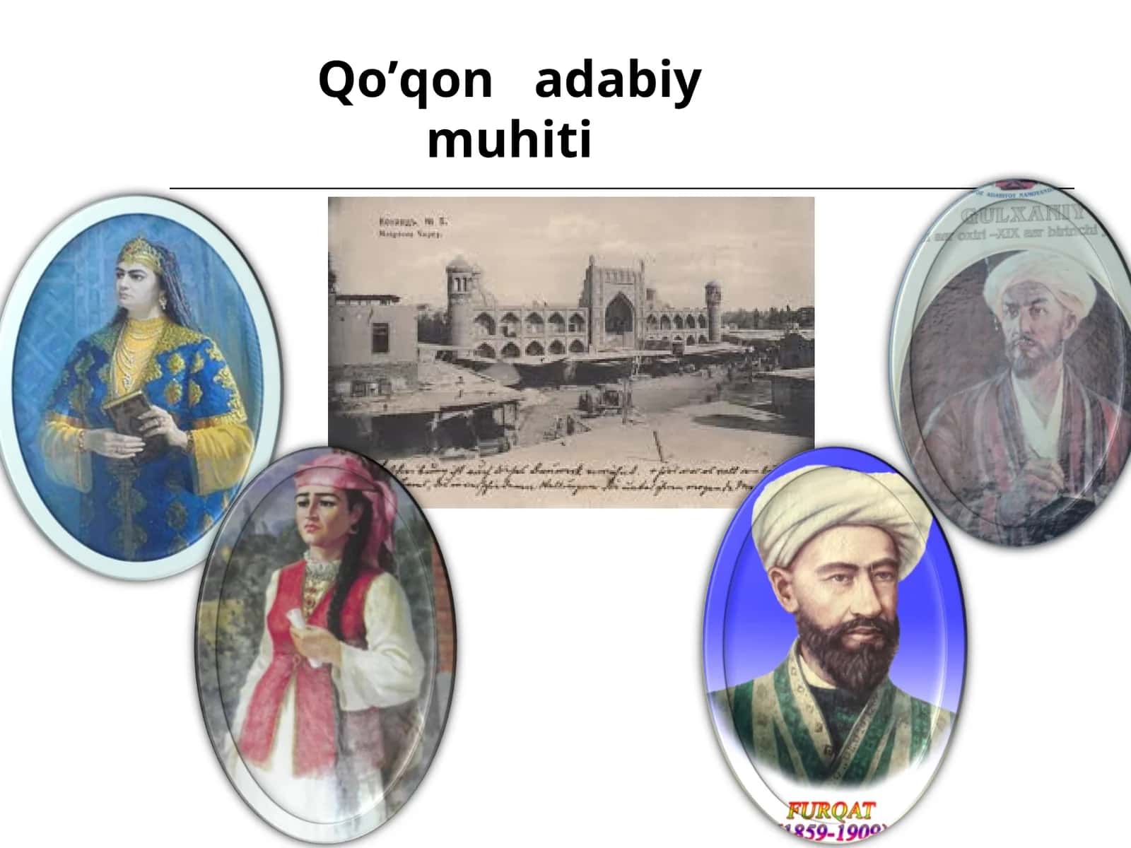 Qo’qon adabiy muhiti 1