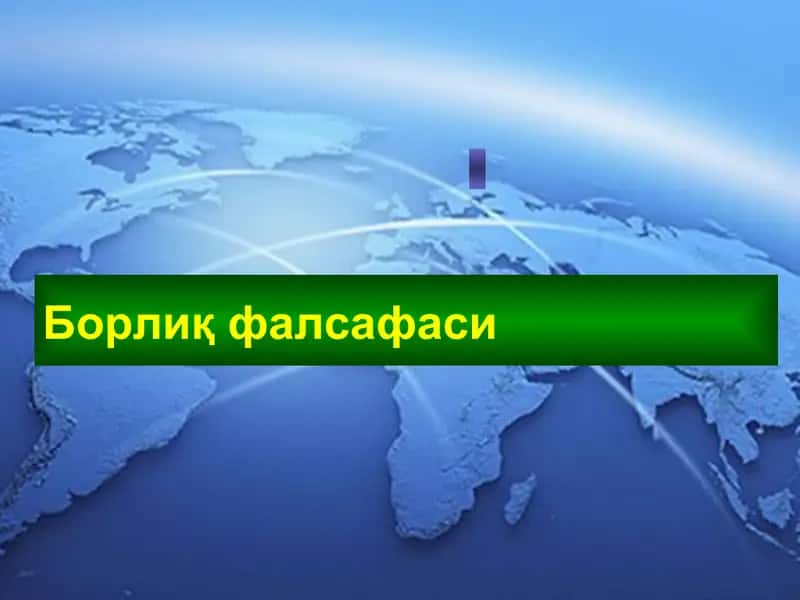 Falsafa: Borliq falsafasi 1