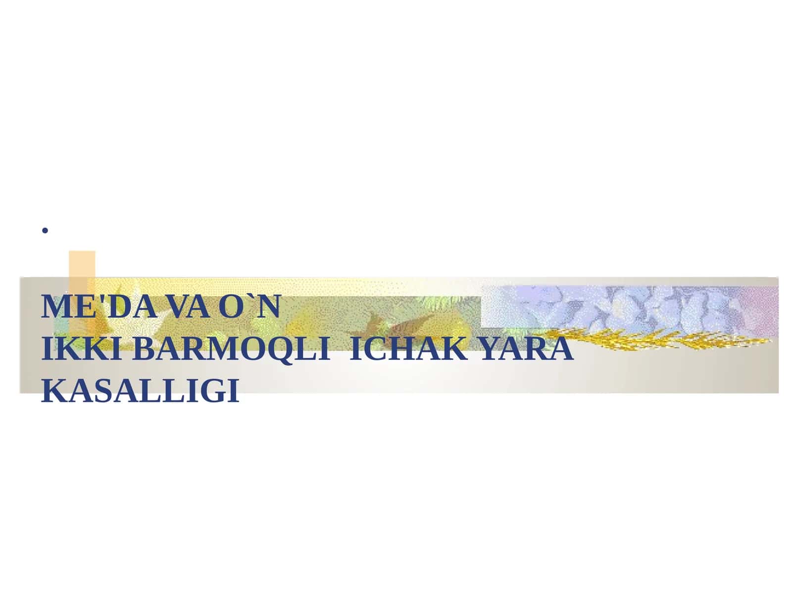 ME'DA VA O`NIKKI BARMOQLI ICHAK YARAKASALLIGI TA'RIFI 1