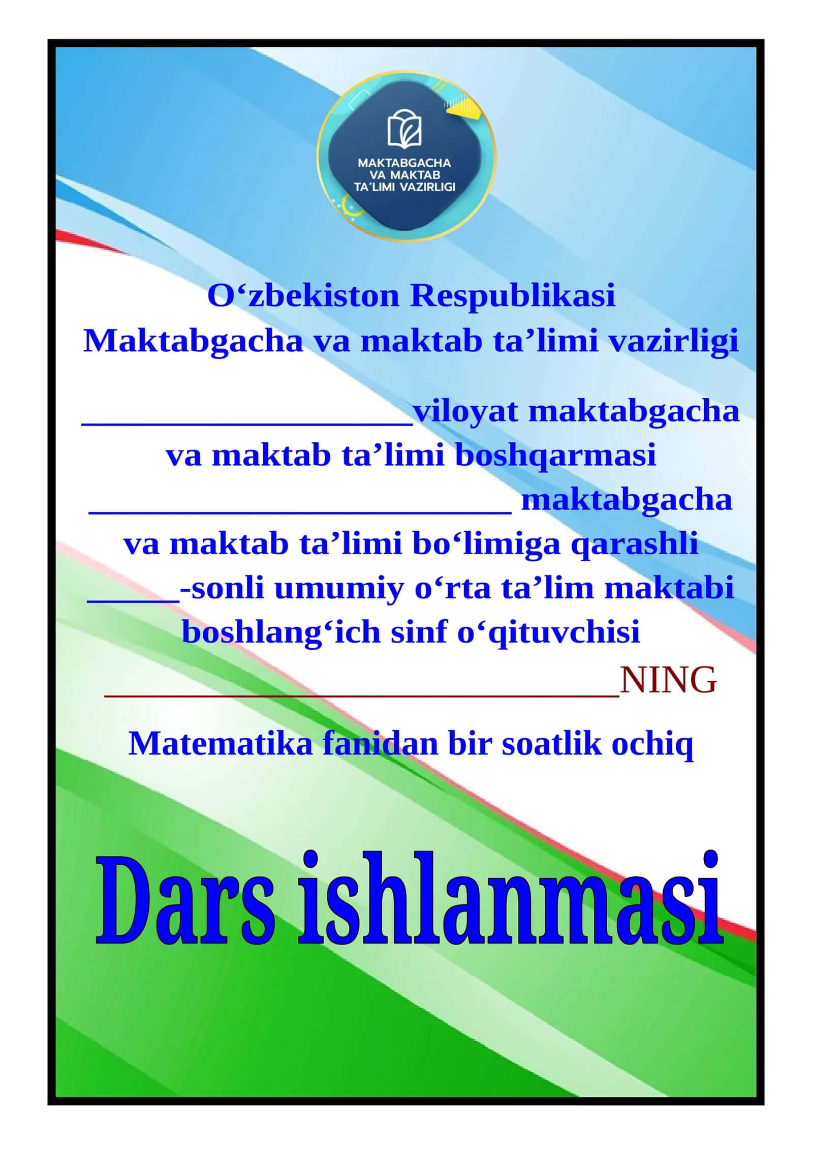 2-sinf Matematika fanidan Sonni 5 ga bo'lish dars ishlanma 3-chorak 1