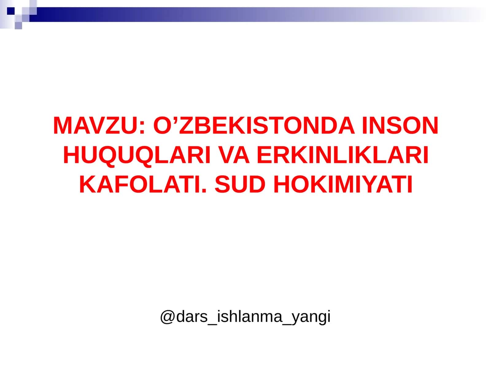 O’ZBEKISTONDA INSON HUQUQLARI VA ERKINLIKLARI KAFOLATI. SUD HOKIMIYATI 1