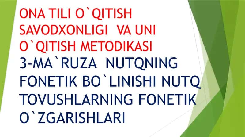 ONA TILI O`QITISH SAVODXONLIGI  VA UNI O`QITISH METODIKASI 1