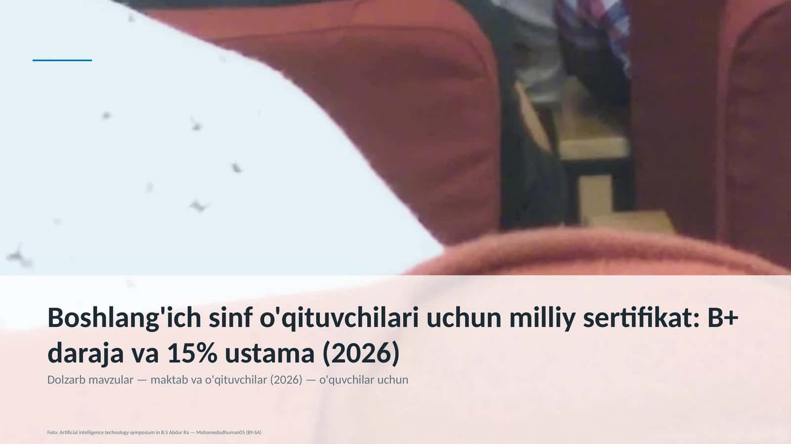 Boshlang'ich sinf o'qituvchilari uchun milliy sertifikat 1