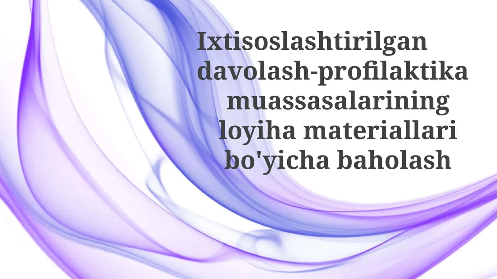 Ixtisoslashtirilgandavolash-profilaktikamuassasalariningloyihamateriallaribo'yichabaholash 1