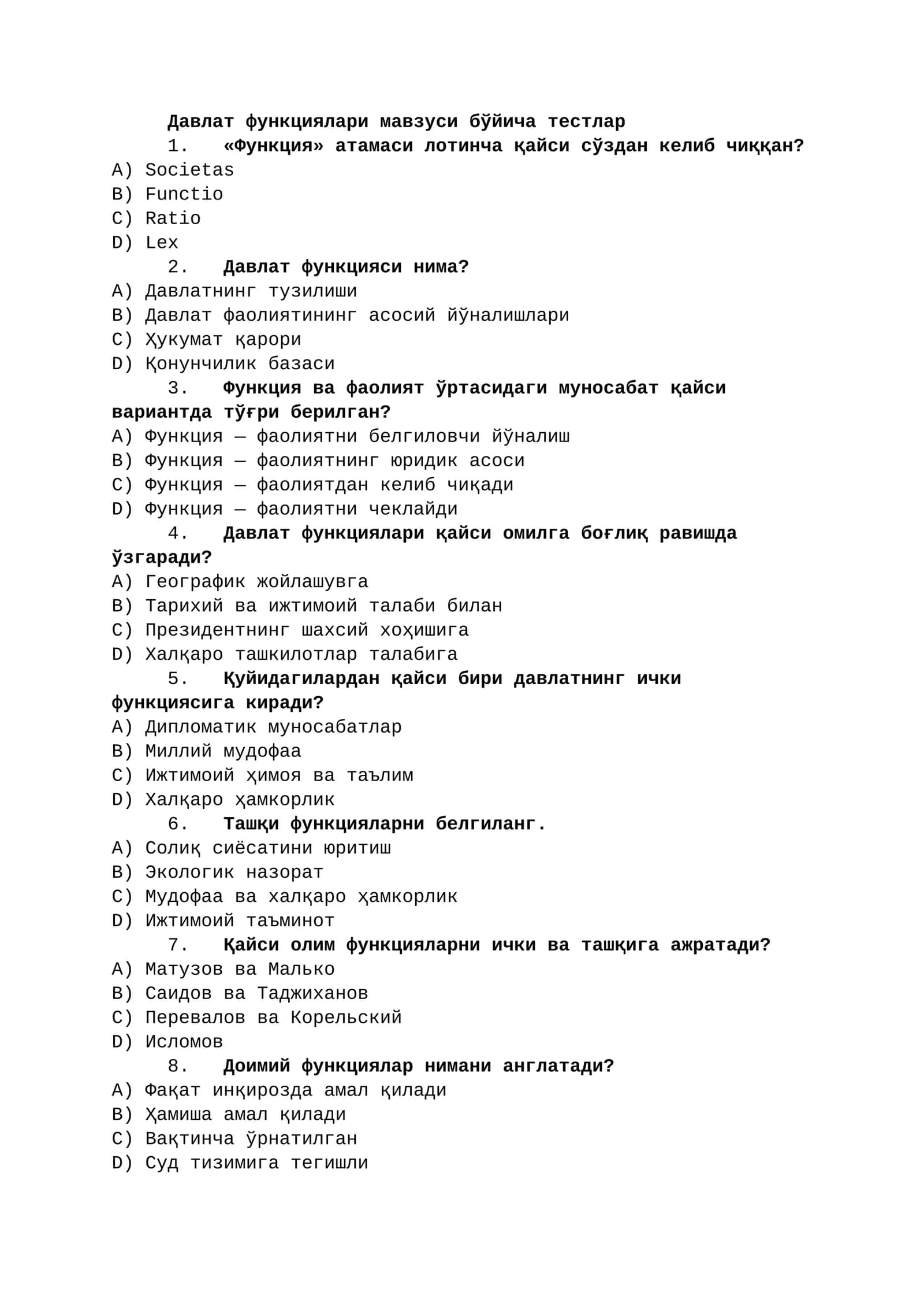 Давлат функциялари мавзуси бўйича тестлар 1