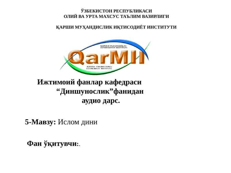 Ислом дини 1